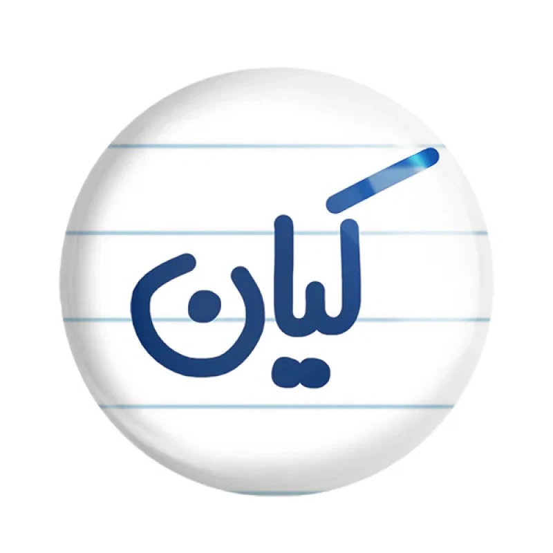 مگنت خندالو مدل کیان کد 6796