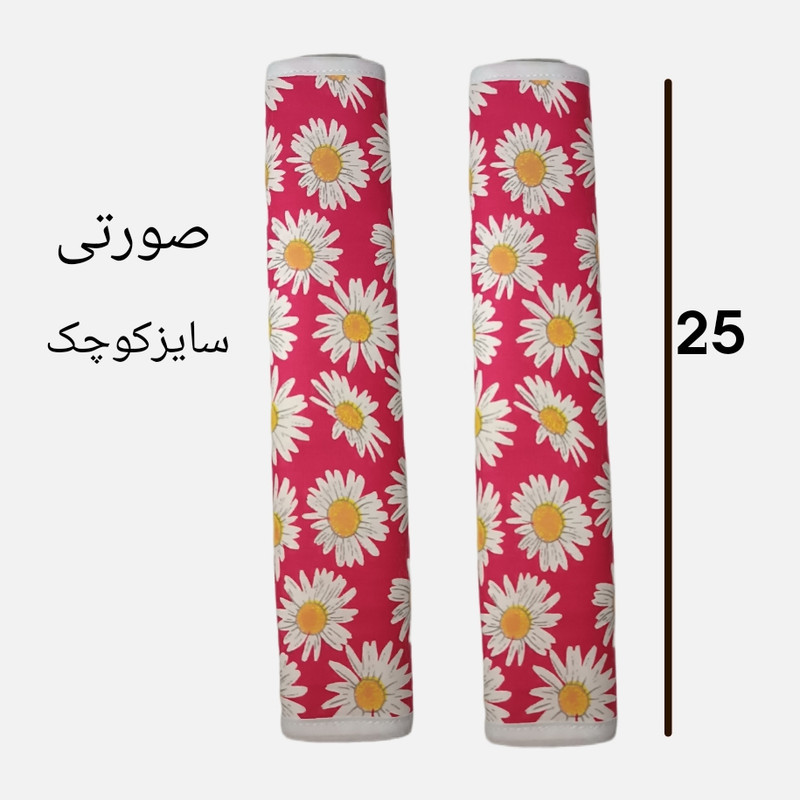 دستگیره یخچال مدل گل مرواریدی کد 002 بسته 2 عددی