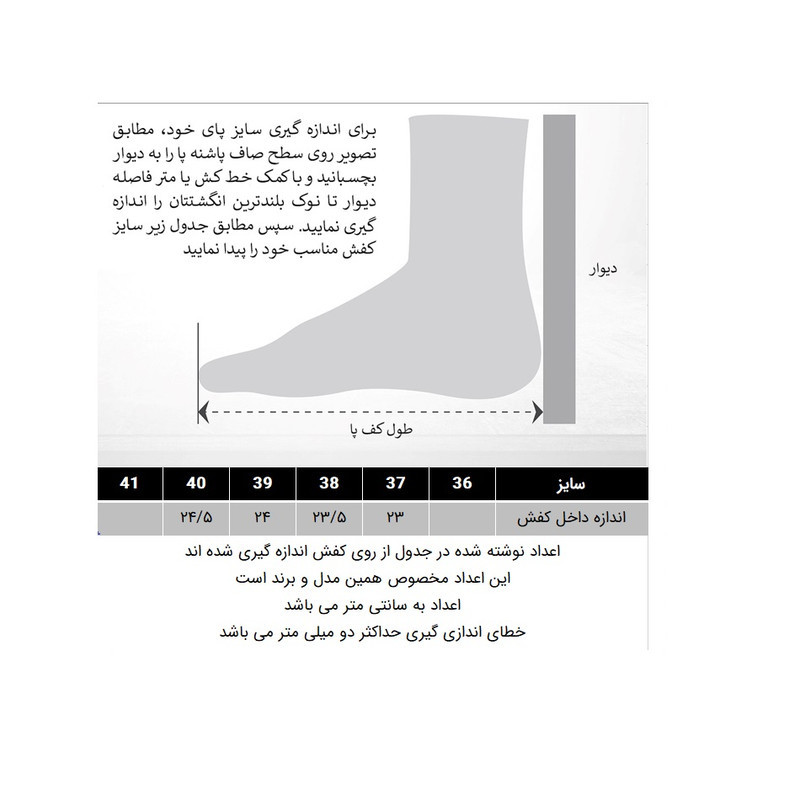 کفش پیاده روی زنانه دکسونری مدل 359001501