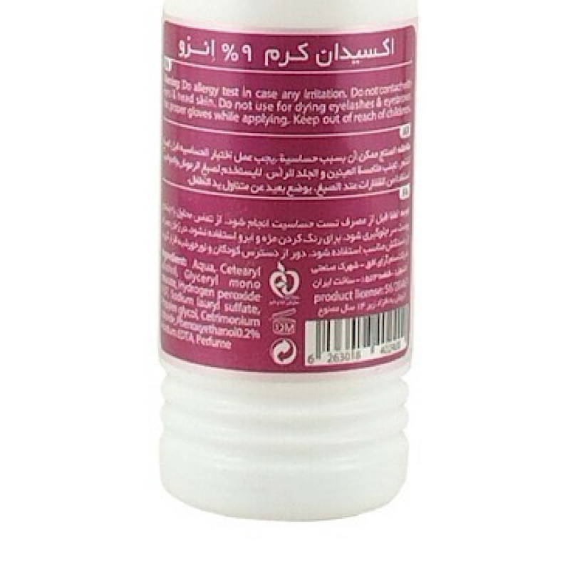 کرم اکسیدان انزو مدل 30vol نه درصدی حجم 150 میلی لیتر
