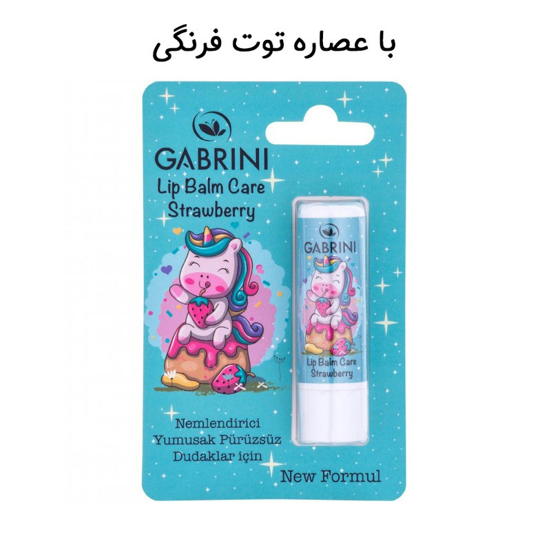 بالم لب گابرینی مدل Care Strawberry