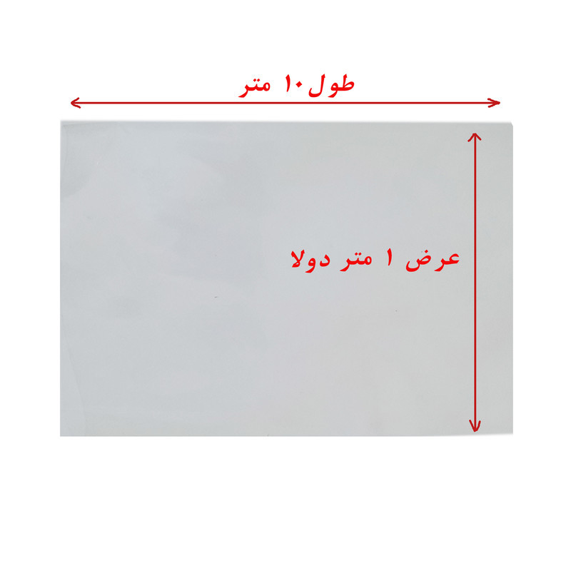 نایلون بسته بندی کد M رول 10 متری