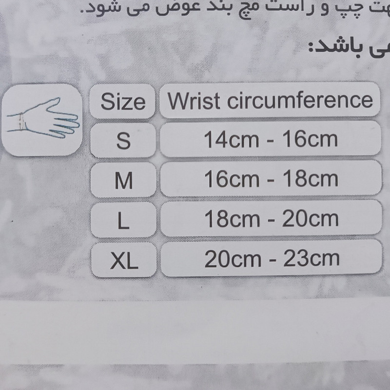مچ بند طبی سما طب مدل سه بعدی کد TA-12