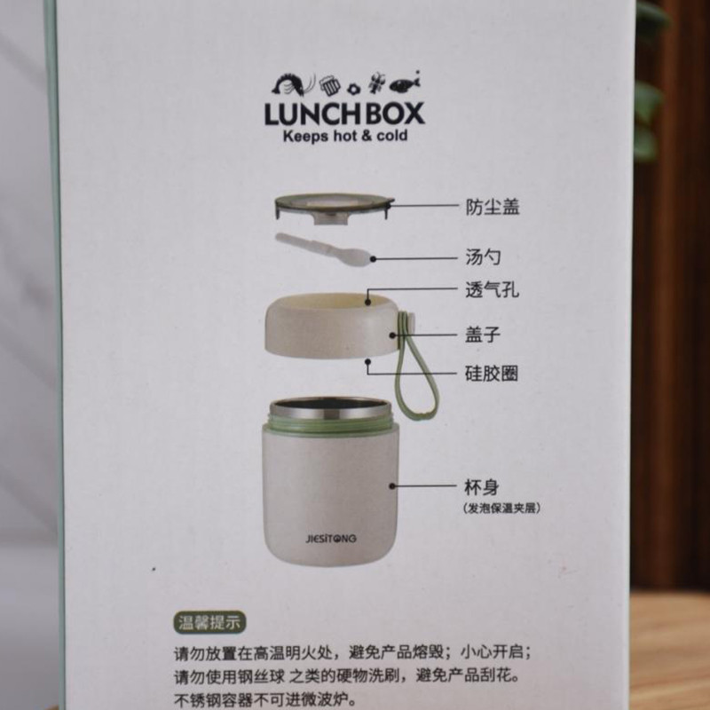 فلاسک غذا مدل دوجداره کد LBOX گنجایش 0.450 لیتر