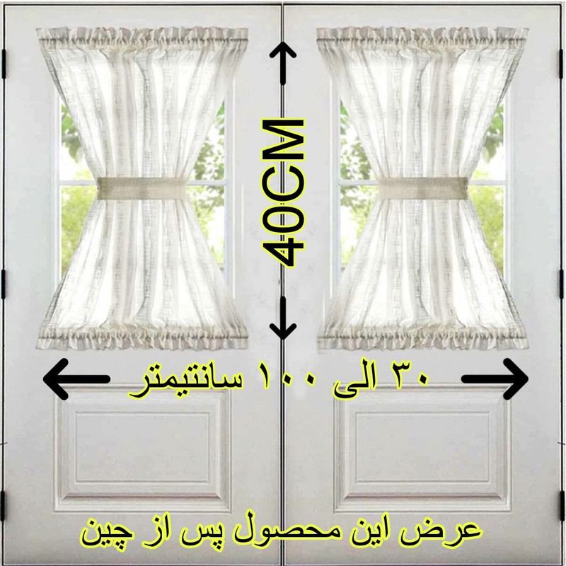 پرده تیکو دکو مدل پشت دری سایز 140x40 سانتی متر