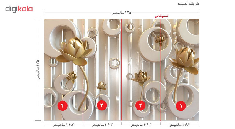 پوستر دیواری سه بعدی طرح گل کد 3DFL018