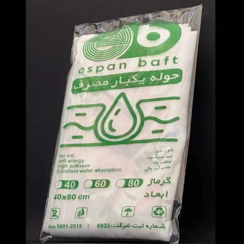 حوله یکبار مصرف اسپان بافت مدل G60 سایز 40x80 سانتی‌ متر بسته 100 عددی