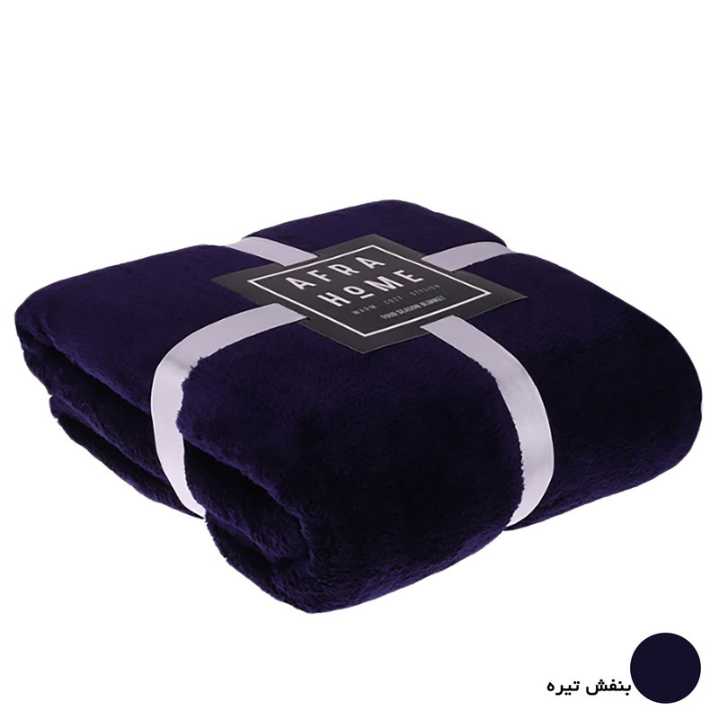 پتو افرا مدل وینکا سایز 160×220 سانتی متر
