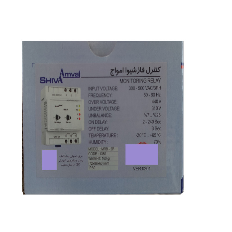 کنترل فاز شیوا امواج مدل MRB-2P کد 13B1 بسته بیست و چهار عددی