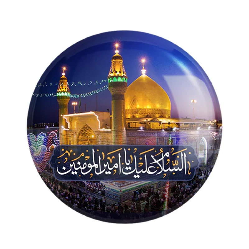 مگنت خندالو طرح عید غدیر کد 6164 بسته 49 عددی