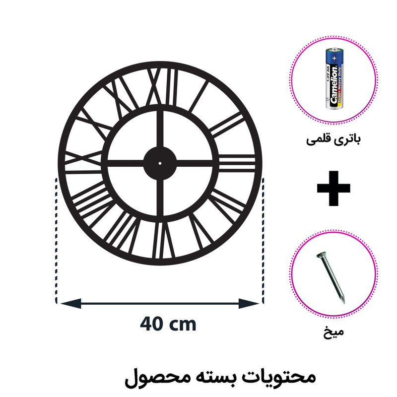 ساعت رومیزی اِلِنسی مدل S-222