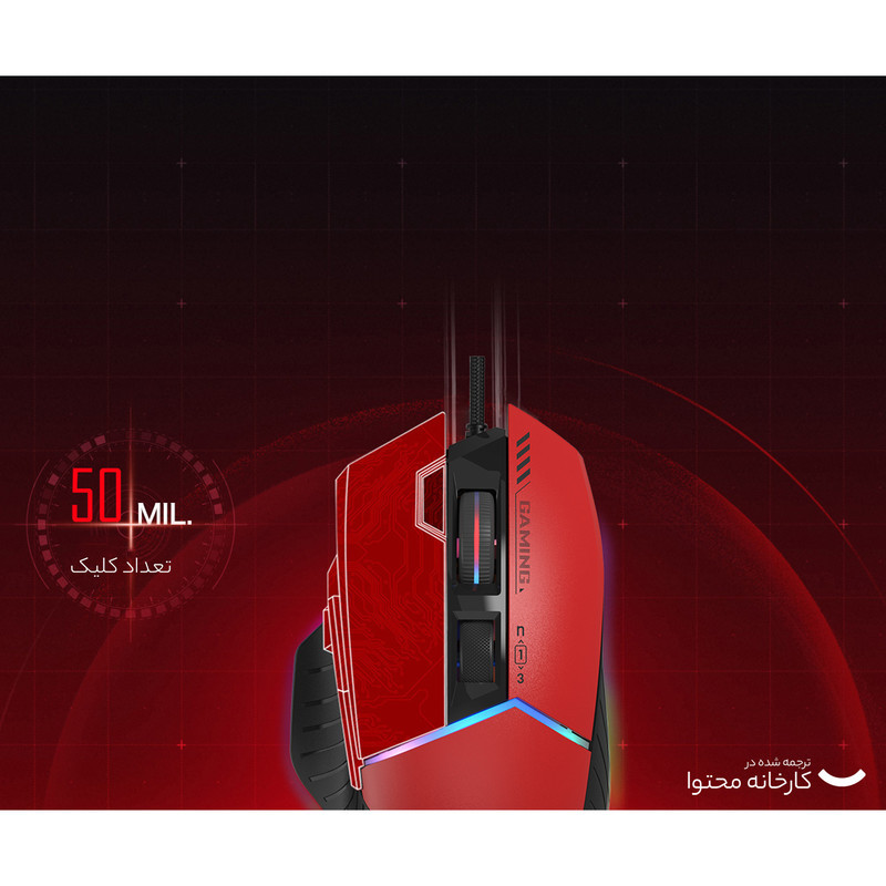 ماوس گیمینگ بلادی مدل  W95 Max Sport Lime Activated