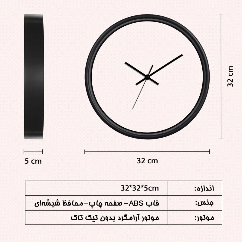 ساعت دیواری کوارتز سال بردز طرح مینیمال مدل CW-960TL