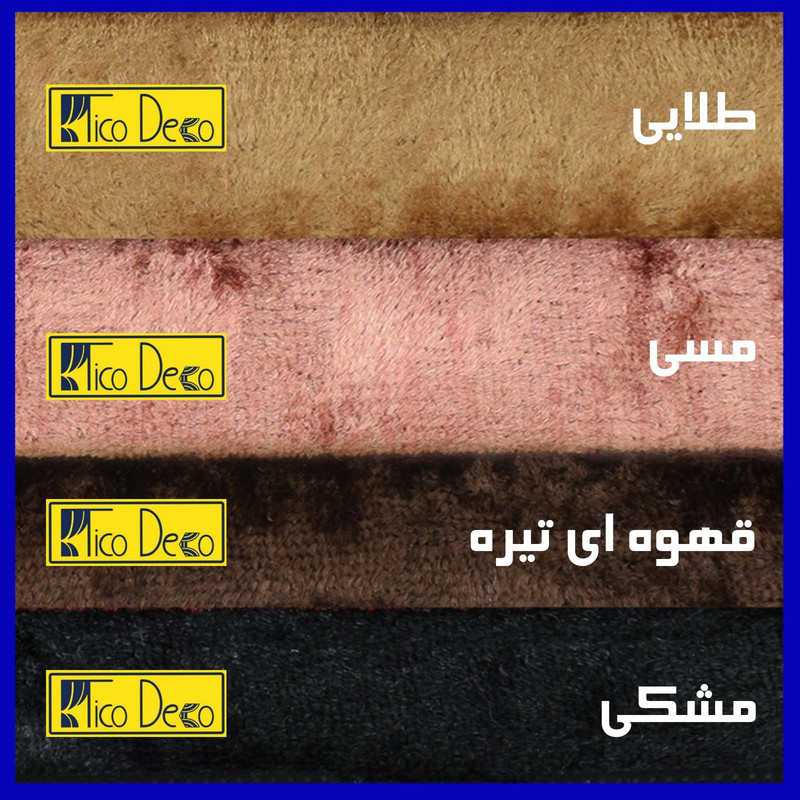پرده تیکو دکو مدل مخمل کراشد سایز 160x280 سانتی متر