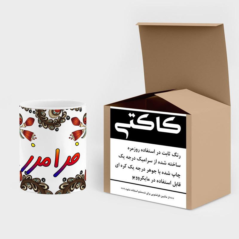 ماگ کاکتی مدل اسم فرامرز طرح سنتی گل و بته کد mgh46330