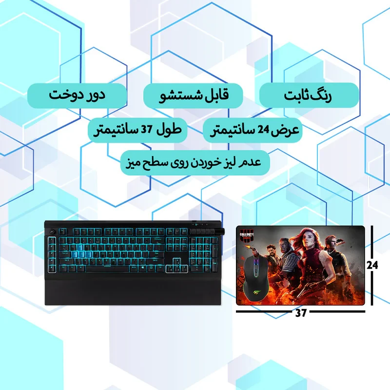 ماوس پد مخصوص بازی طرح Call of Duty: Black Ops 4 مدل 10304
