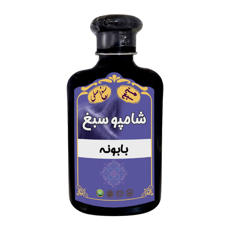 شامپو تقویت کننده و ضد ریزش مو سبغ مدل بابونه مناسب برای انواع مو حجم 250 میلی لیتر