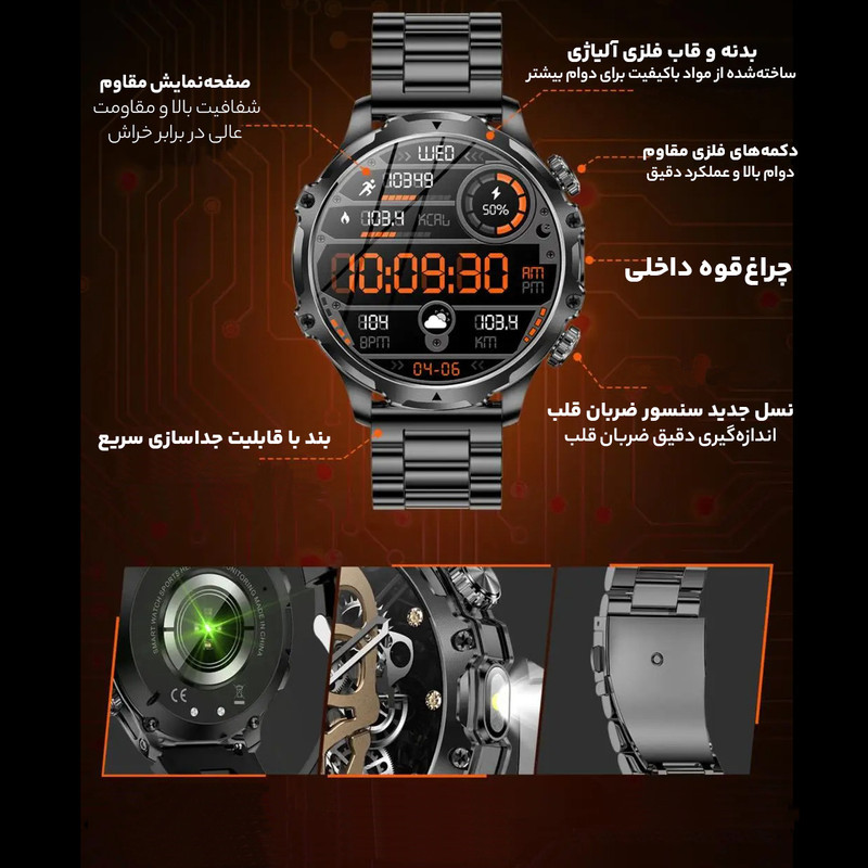 ساعت هوشمند 1.85 اینچی مدل AK75 با بند استیل