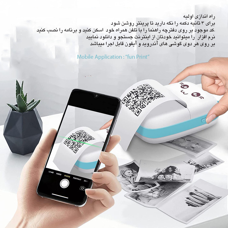 پرینتر حرارتی مدل FunPrint