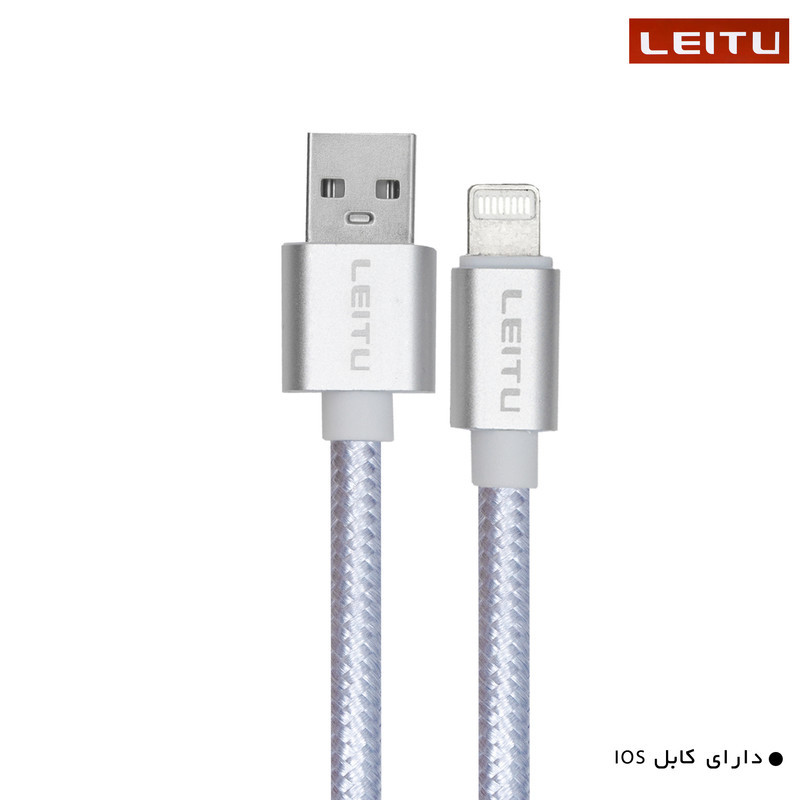 شارژر فندکی لیتو مدل LC-C17 به همراه کابل لایتنینگ