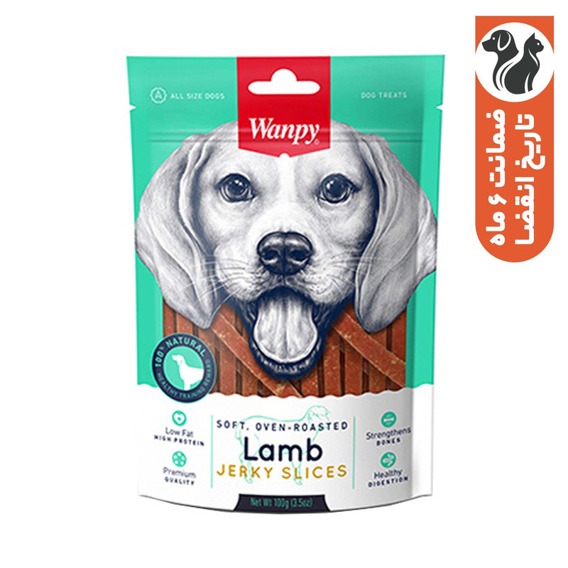 تشویقی سگ ونپی مدل Lamb Jerky Slices با طعم بره وزن 100 گرم