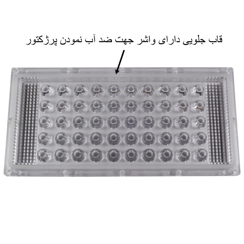 پروژکتور ال ای دی 50 وات مدل بیلبوردی