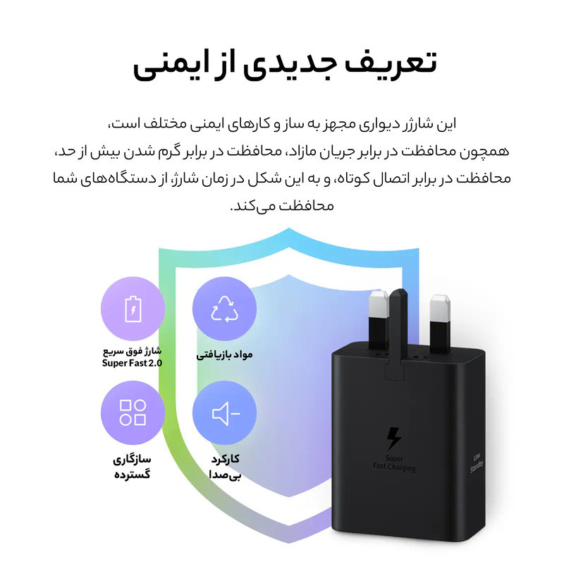 شارژر دیواری سامسونگ مدل  50W PD Power Adapter T5020