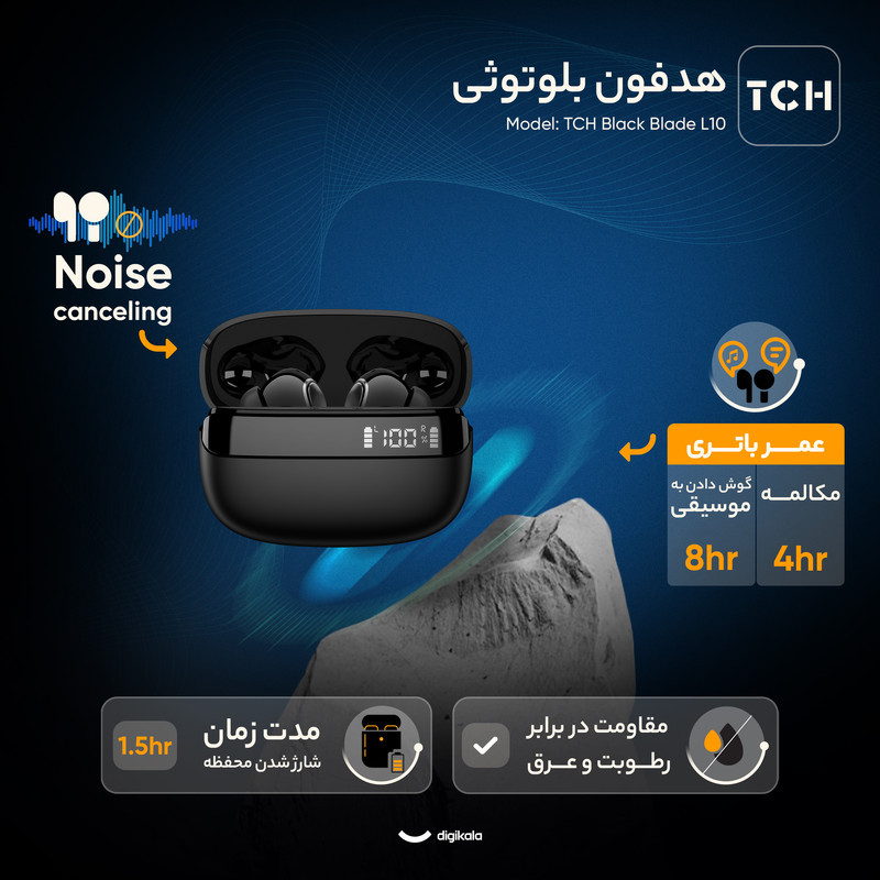 هدفون بلوتوثی تی سی اچ مدل Black Blade L10 با نویز کنسلینگ میکروفون (ENC)، درگاه شارژ USB Type-C، مقاوم در برابر پاشش آب و عرق (IPX4)