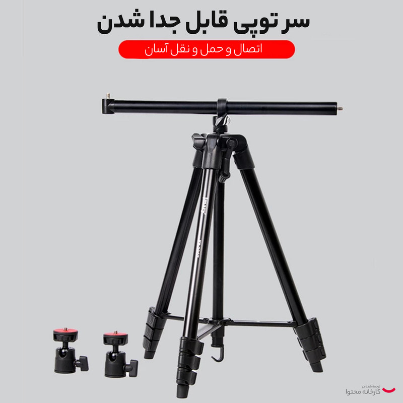 سه پایه دوربین جی ماری مدل KP-2207