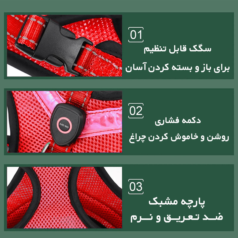 قلاده طرح چراغدار مدل FH01 RD
