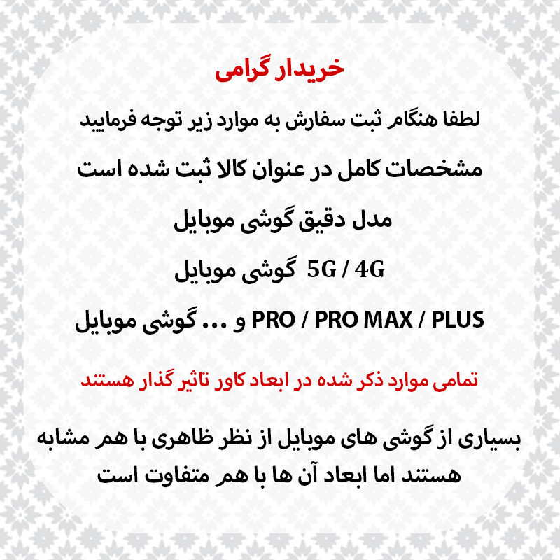 کاور نینجا قاب مدل سیلیکون مناسب برای کیس هدفون بی سیم کیو سی وای MeloBuds ANC HT05 به همراه قلاب
