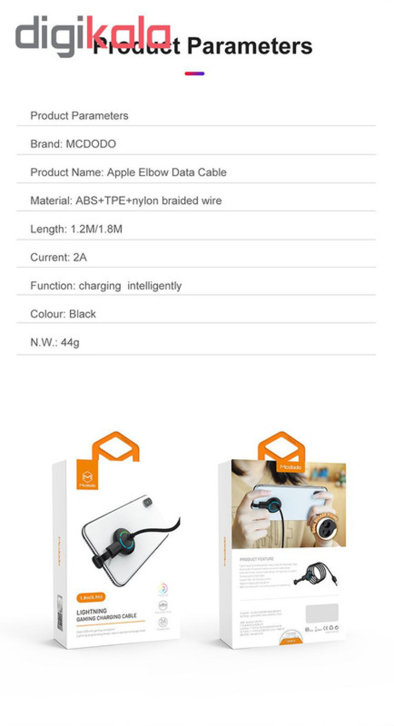 کابل تبدیل USB به لایتنینگ مک دودو مدل CA-595 طول 1.8 متر