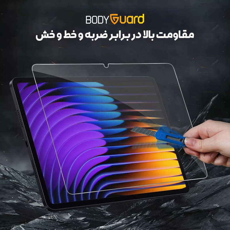 محافظ صفحه نمایش شیشه ای بادیگارد مدل TabG مناسب برای تبلت شیائومی Pad 7  7 Pro