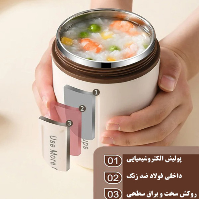 ظرف غذای کودک مدل Use More Cups