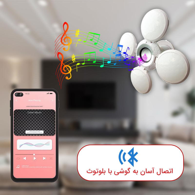 اسپیکر سقفی بلوتوثی مدل Football UFO طرح یوفو فوتبال