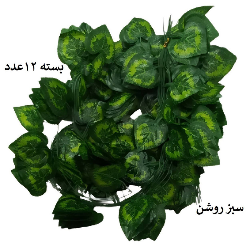 گل مصنوعی مدل ریسه برگ پتوس خطی بسته 12 عددی