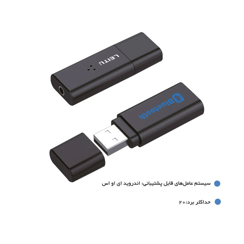 دانگل بلوتوث لیتو مدل LU-6
