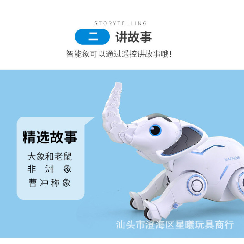 ربات اسباب بازی مدل K17 Intelligent Elephant