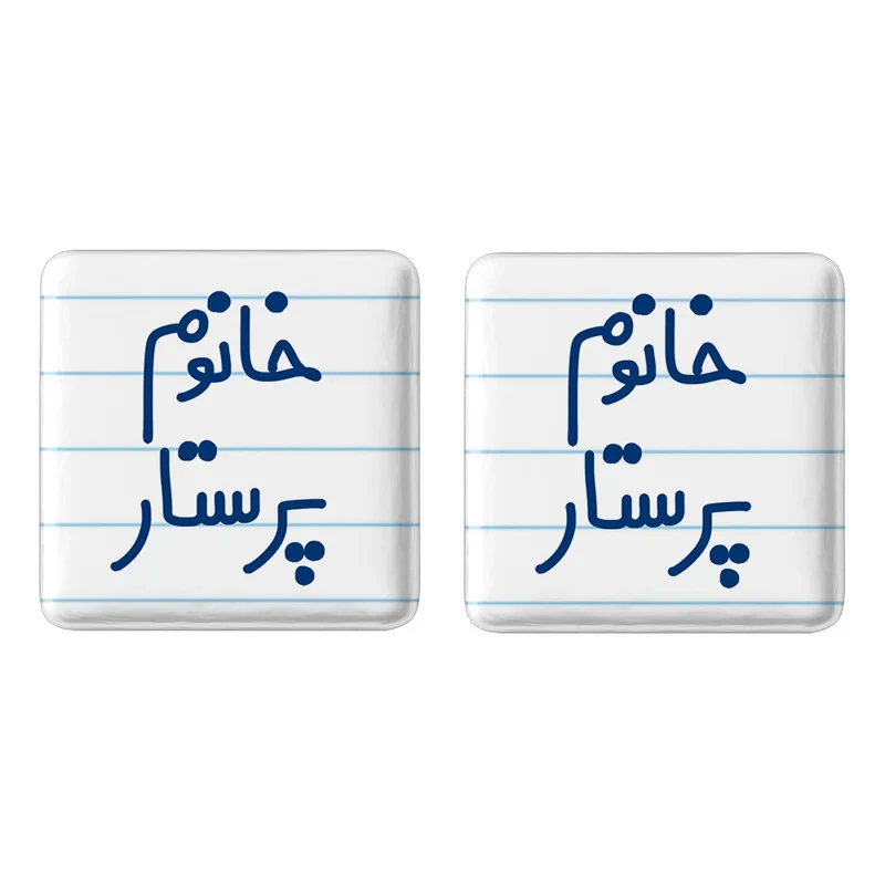 مگنت خندالو مدل خانوم پرستار کد 6587 مجموعه 2 عددی