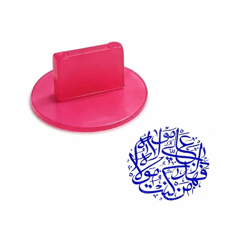 مهر مدل ژلاتینی طرح غدیر