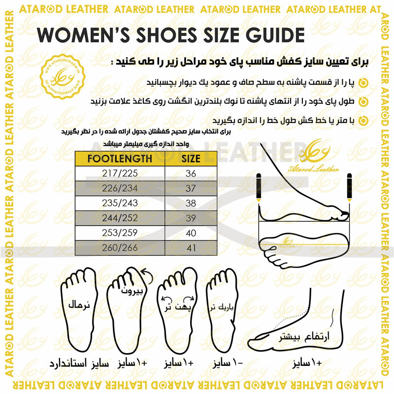 کفش طبی زنانه چرم عطارد مدل خار پاشنه چرم طبیعی کد SH373