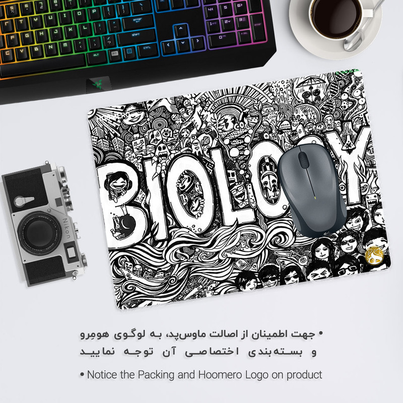 ماوس پد هومرو مدل A5308 طرح زیست شناسی