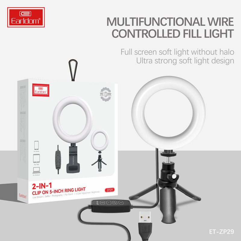 رینگ لایت ارلدام مدل 2IN1 ZP29