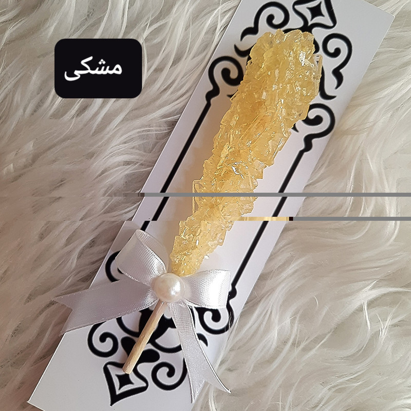 گیفت مدل نبات طرح کارتی بسته ۱۰ عددی