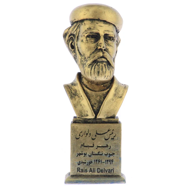 تندیس یادمان طرح رئیس علی دلواری کد S171-1