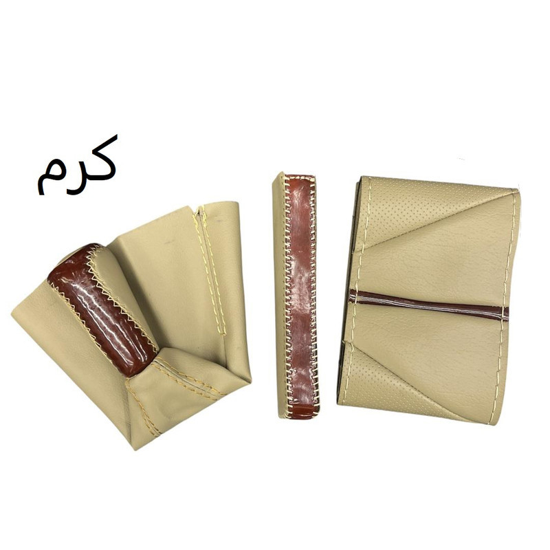روکش فرمان مدل WOOD-GT به همراه سردنده و گردگیر دنده و روکش ترمز دستی مناسب برای پژو 405