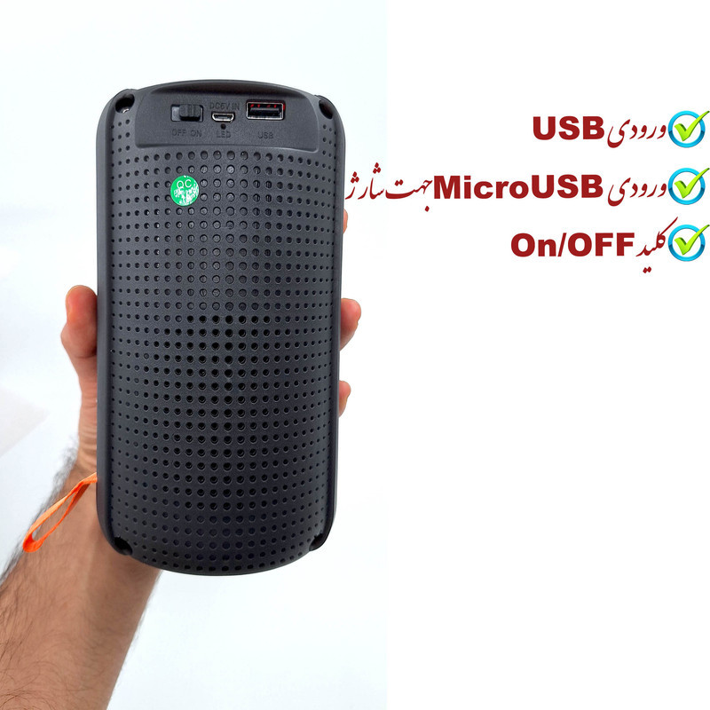 اسپیکر بلوتوثی قابل حمل مدل MS-2202BT