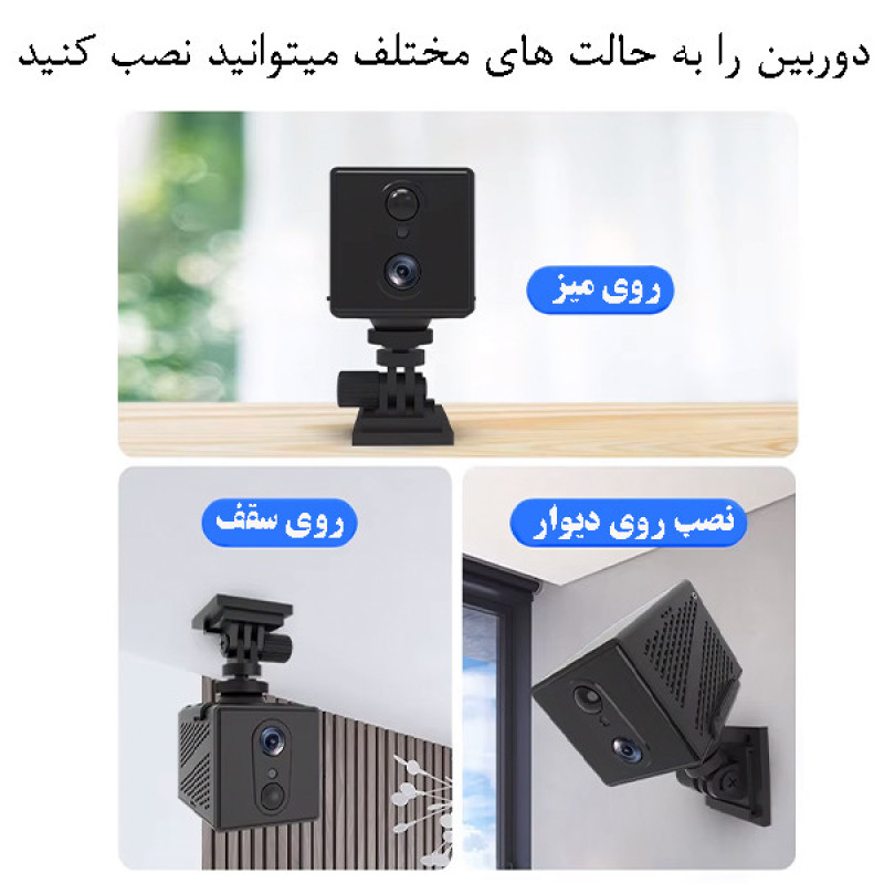 دوربین مداربسته تحت شبکه سیمکارتی مدل MG3 با لنز واید 120 درجه، رزولوشن 3 مگاپیکسل، دید در شب سیاه و سفید، باتری داخلی، ارتباط صوتی دوطرفه و سنسور تشخیص حرکت هوشمند به همراه نرم‌افزار OKAM-PRO