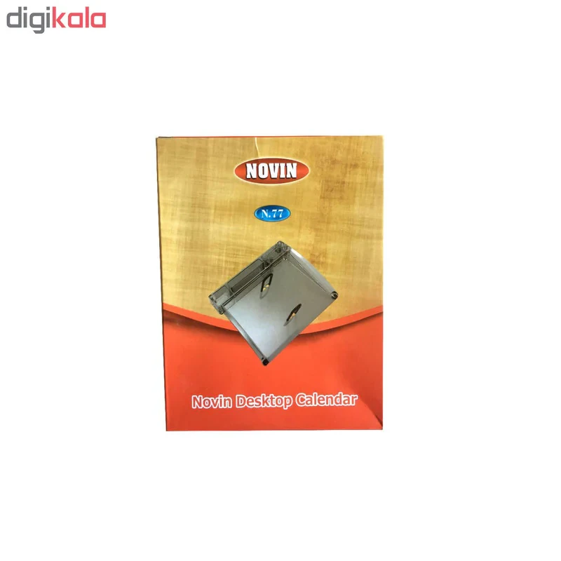 پایه تقویم رومیزی نوین کد m12
