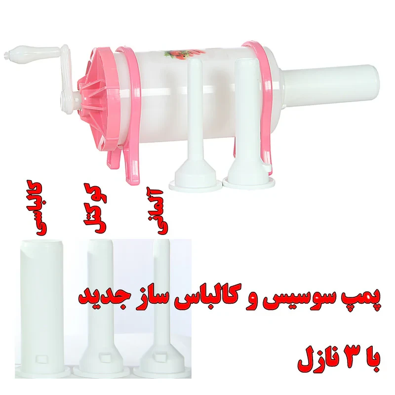 قالب سوسیس دستی مدل XXM 100